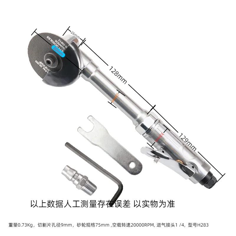 Air Straight Sander Grinder 3  - Tools In Metal Workshop reseña y precio