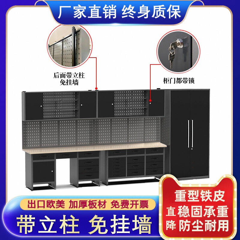 Workshop anti-static console c - Workshop Tools Hanging reseña y precio